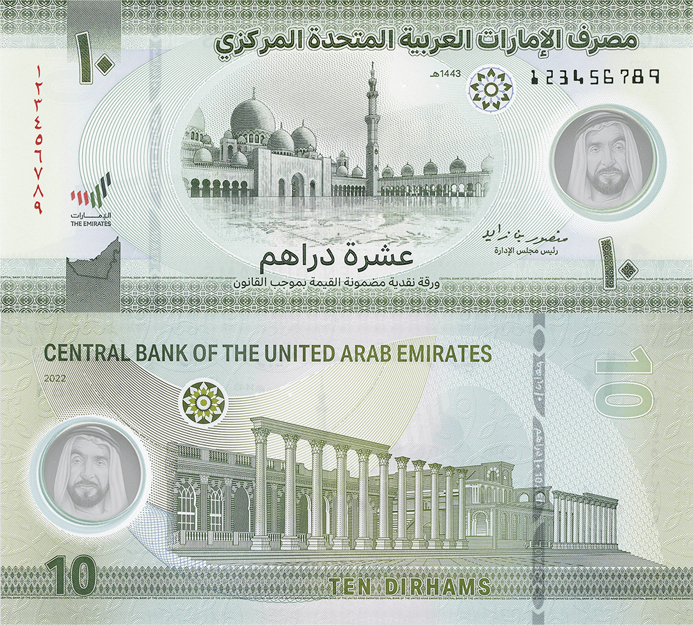 CBUAE AED 10 Polymer