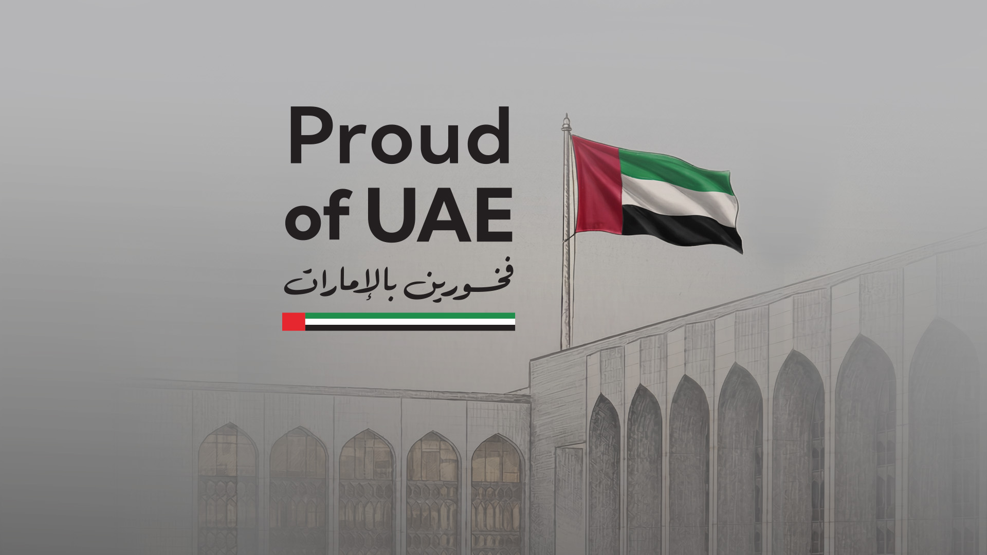 Proud of UAE