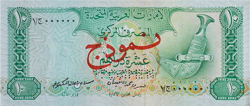 AED 10 2 Ar Specimen