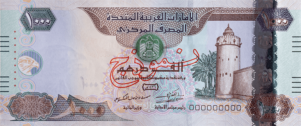 AED 1000 1 Ar Specimen