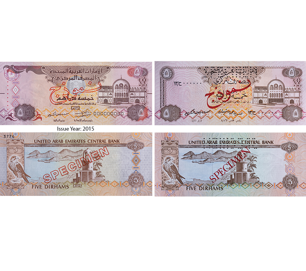 CBUAE AED 5