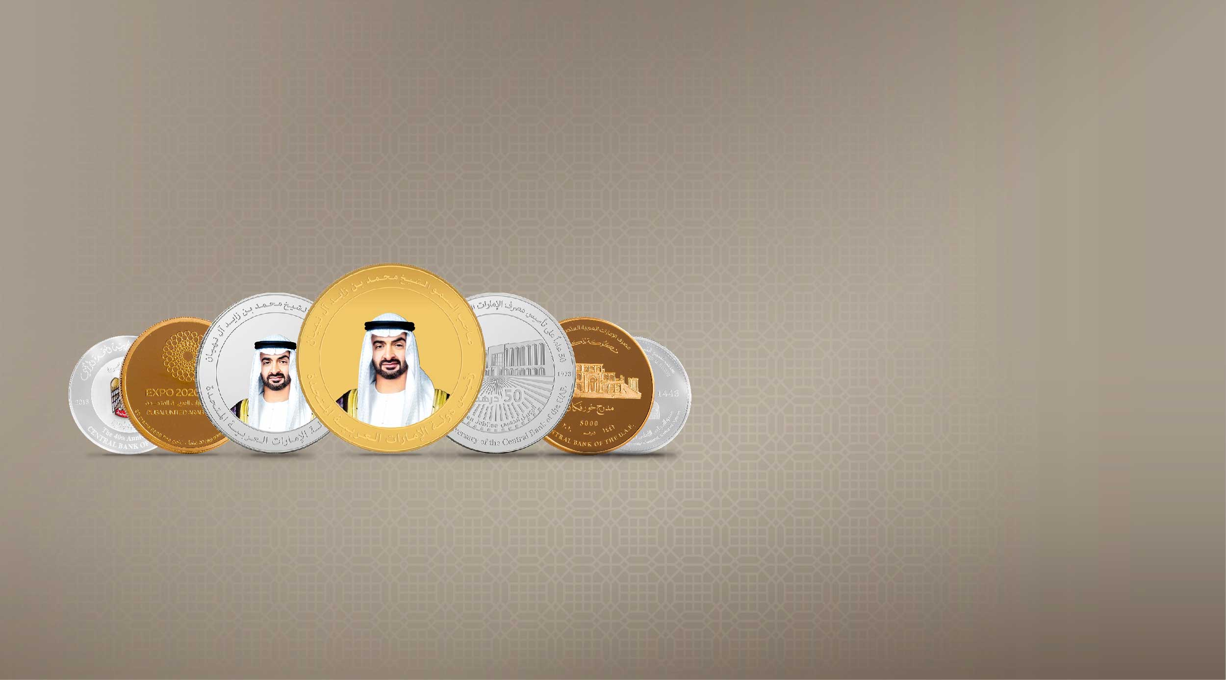المسكوكات التذكارية