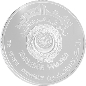 Arab State Leage T (1)