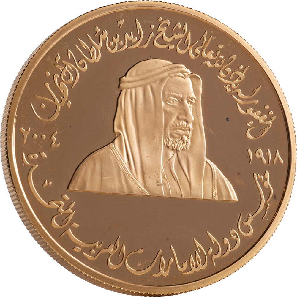 Central Bank Ogilvy Gold Coins176097 Copy