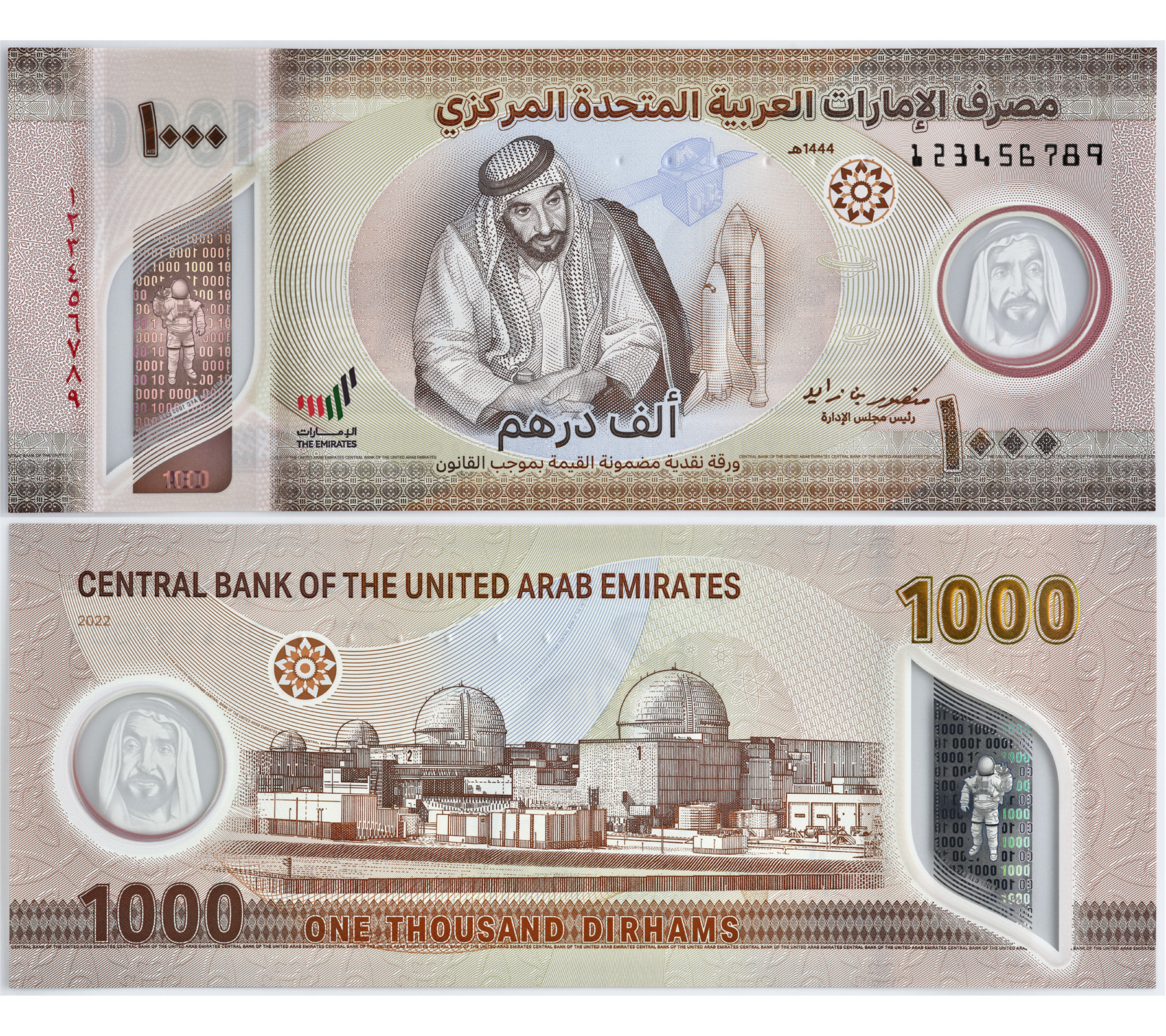 1000 dubai currency discount to naira
