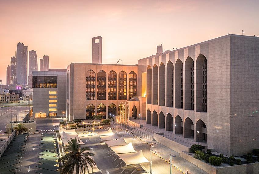 نبذة عن مصرف الإمارات العربية المتحدة المركزي
