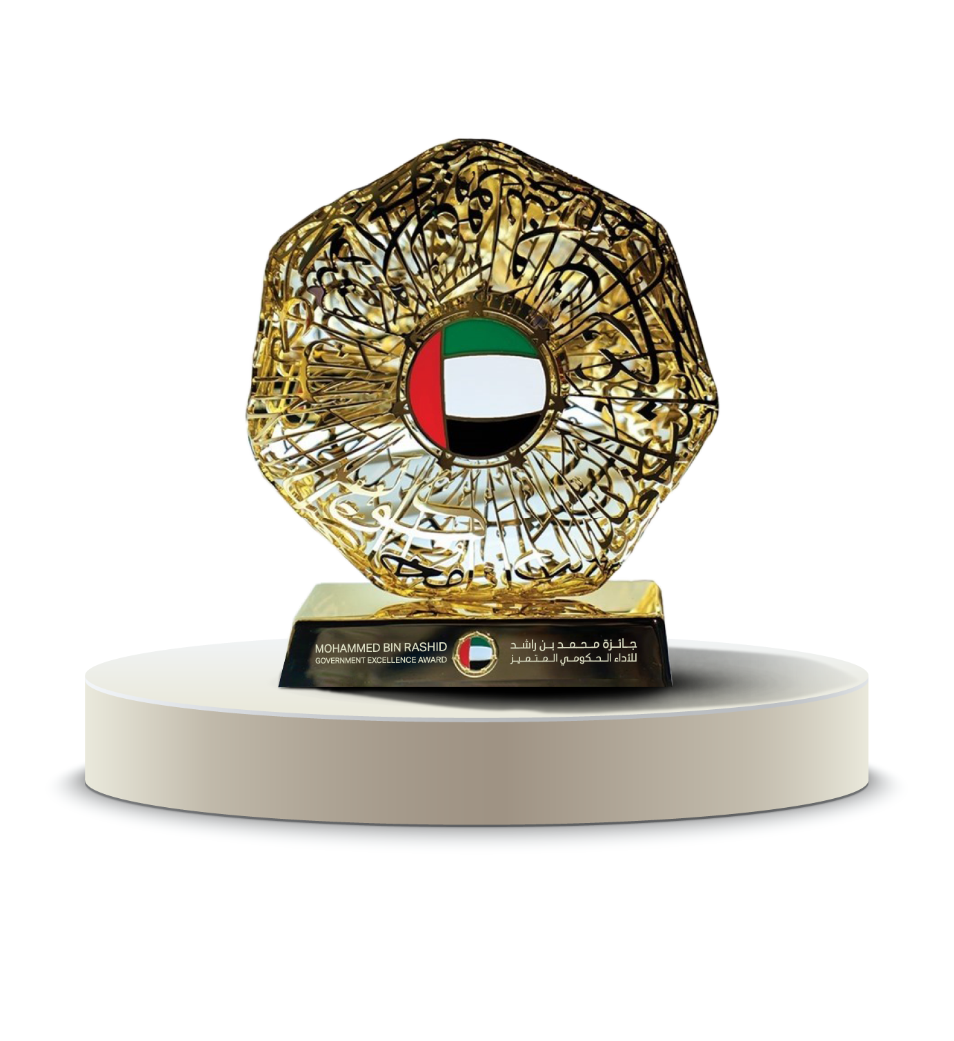 Awards
