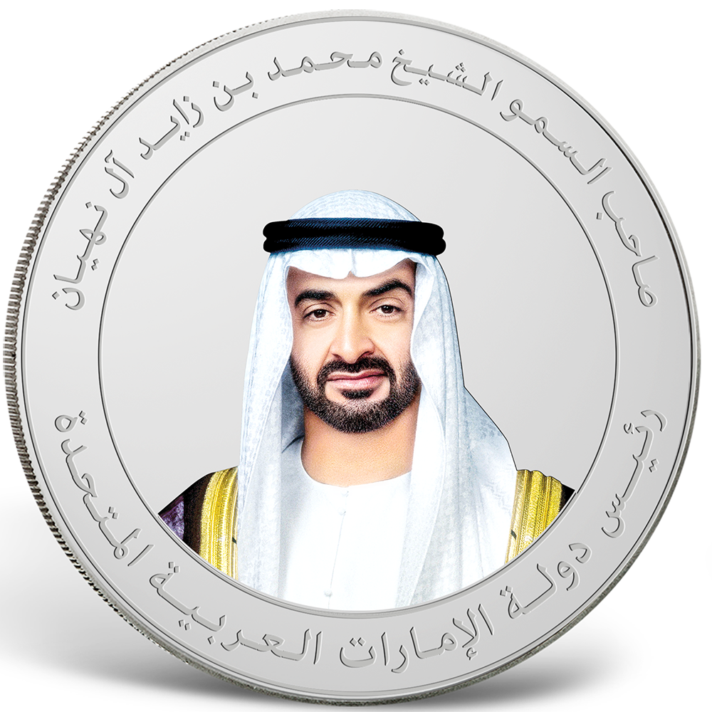 Golden Jubilee of the Central Bank of the UAE