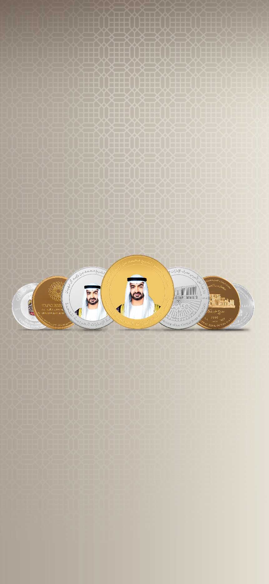 CBUAE | Central Bank of the UAE