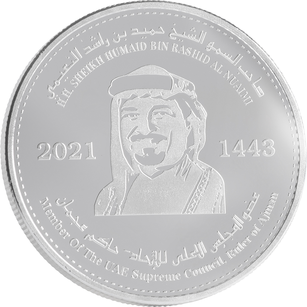 Ajman Museum