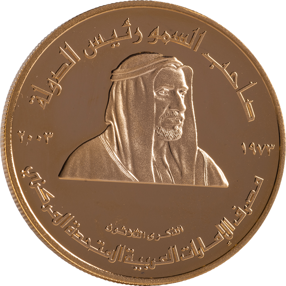 Central Bank Ogilvy Gold Coins176132 Copy